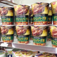 ハンバーグラーメン！日清GooTa デミハンバーグ麺を食べたというたったひとつの事実。