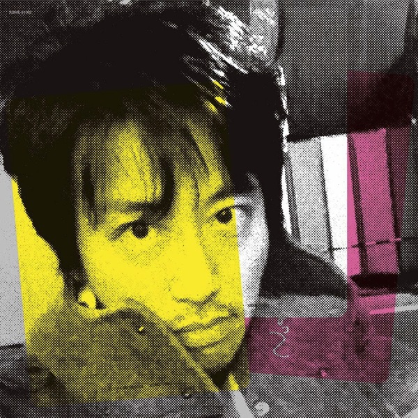 okamurayasuyki.jpg 岡村靖幸 彼氏になって優しくなって CD 配信 iTunes 評判