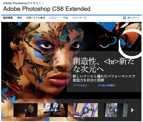 【続・誤植】Adobeの提案する新しい＜br＞の世界が酷すぎて泣ける。