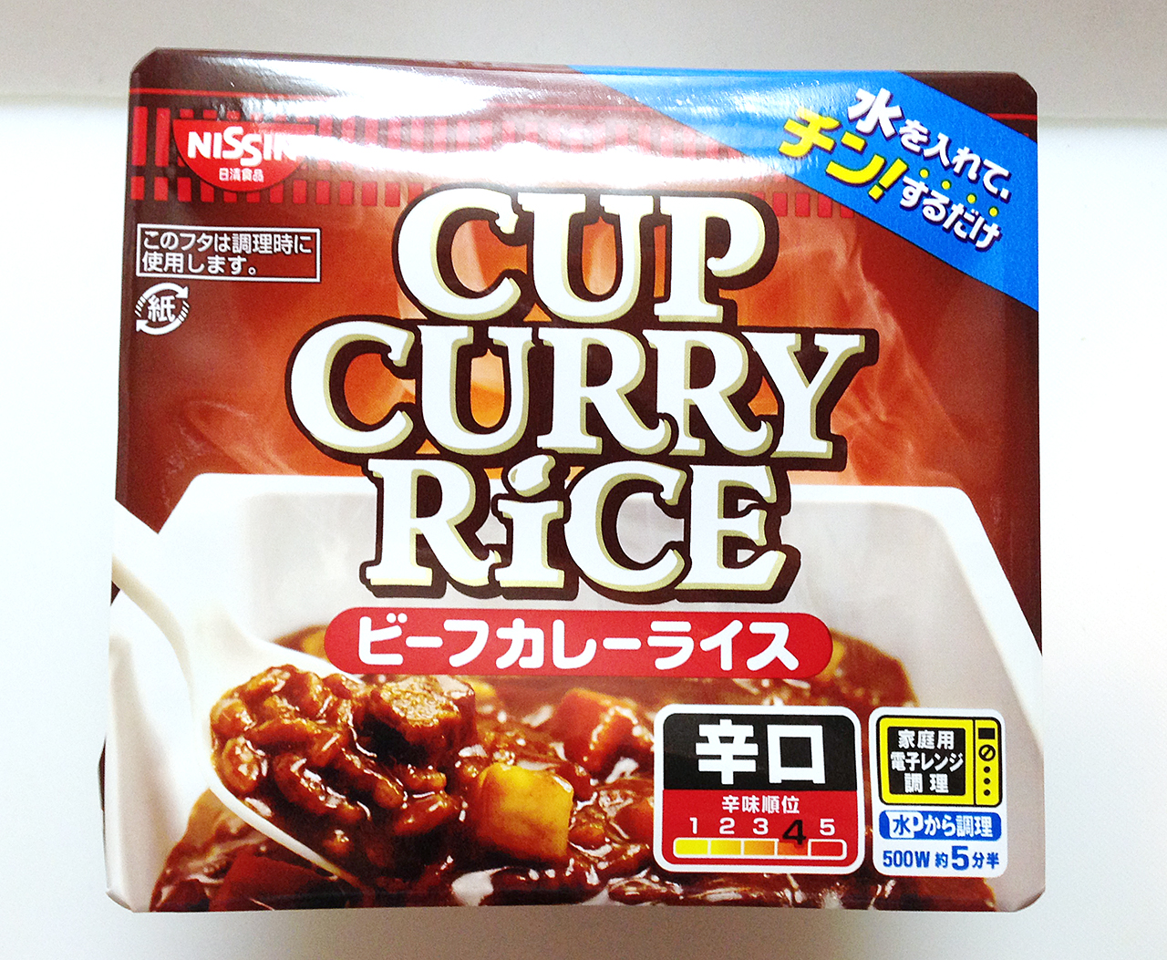 【新製品】レンジでチンするカレー 日清 CUP CURRY RICEを買ってみた。